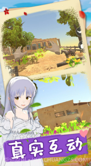 成人世界模拟器截图1