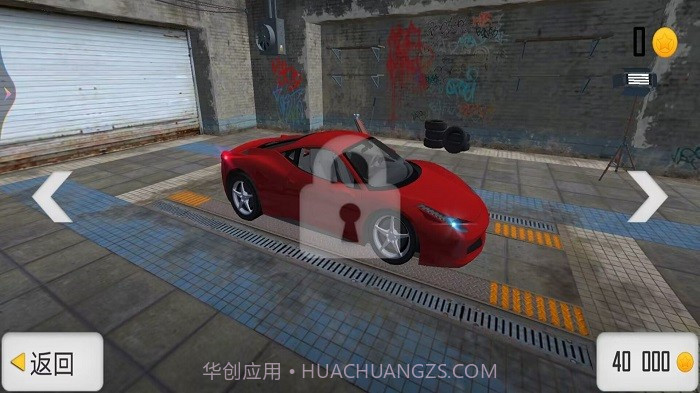 极限飞车求生截图3