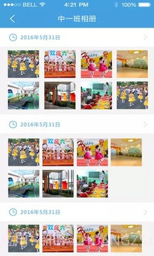 幼美加家长版截图4 幼美加家长版截图4