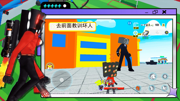 泰坦监控人截图4