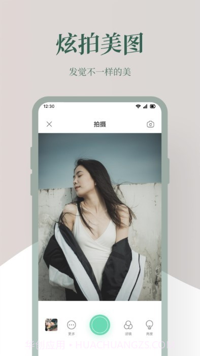 photoblender图片编辑截图3
