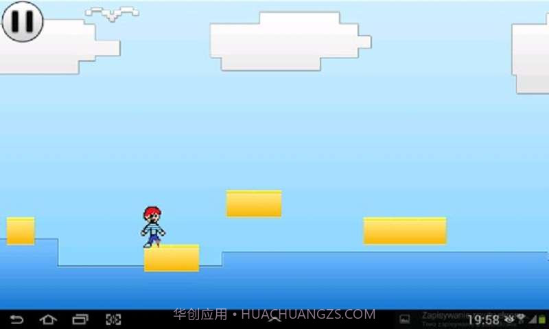 我想成为那个家伙截图3