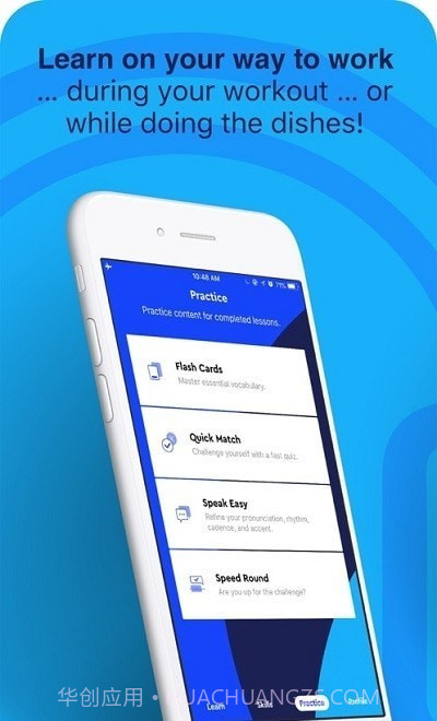 Pimsleur语言学习截图1