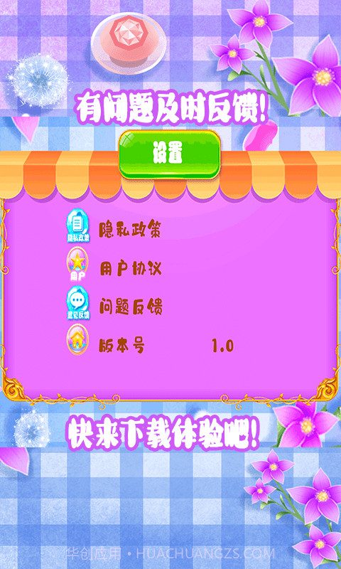 涂色绘画板截图4