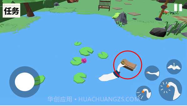 抓鸭子2截图2
