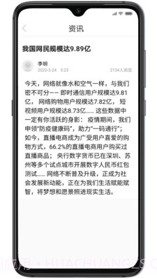 新海娱乐乐截图1