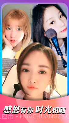 妙动时光截图3 妙动时光截图3