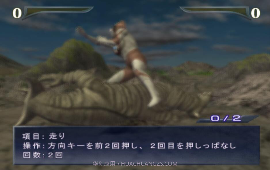 奥特曼格斗进化重生截图1