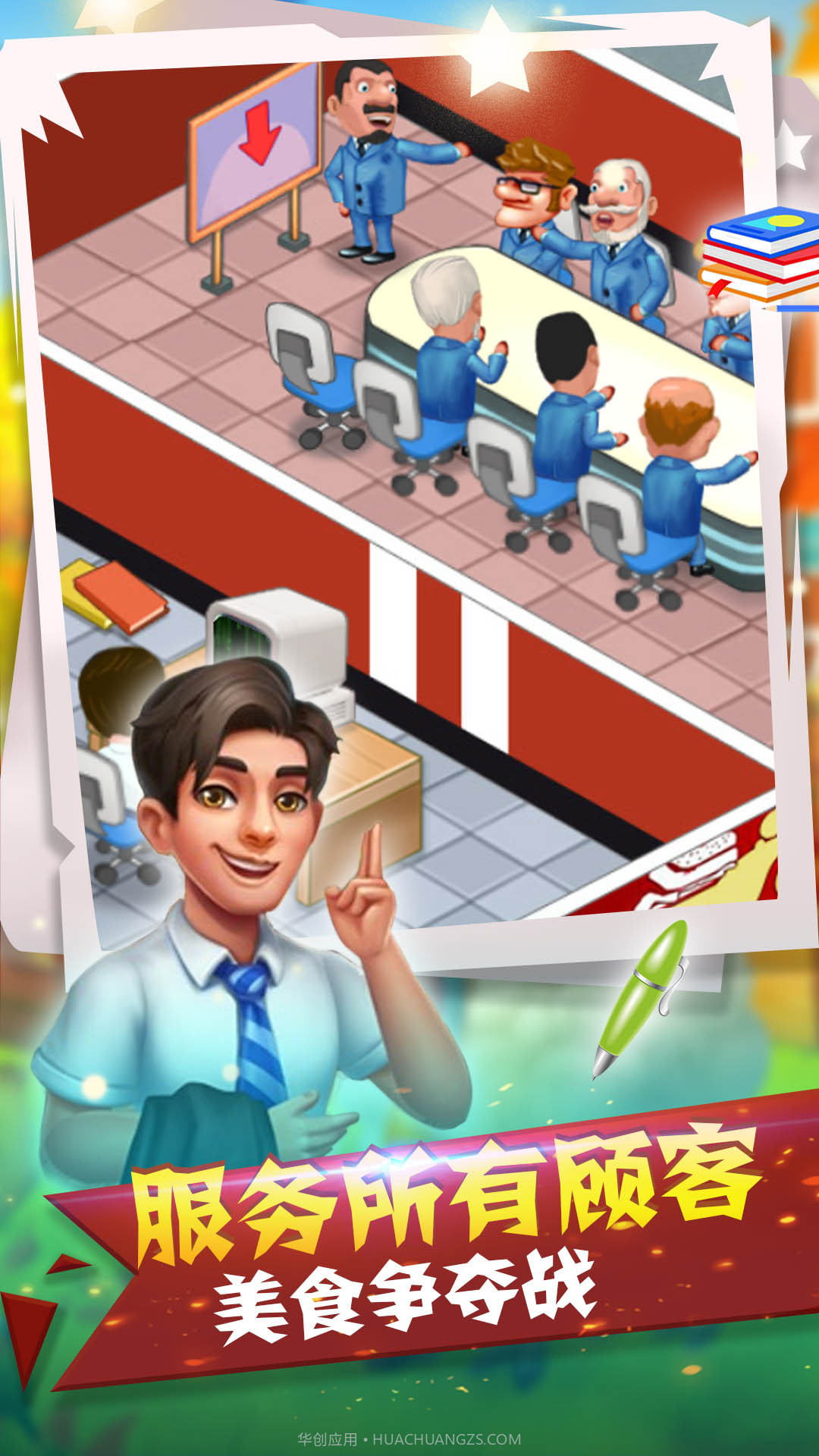 周四啃得起截图2 周四啃得起截图2