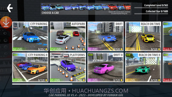 停车场3D修改版截图3