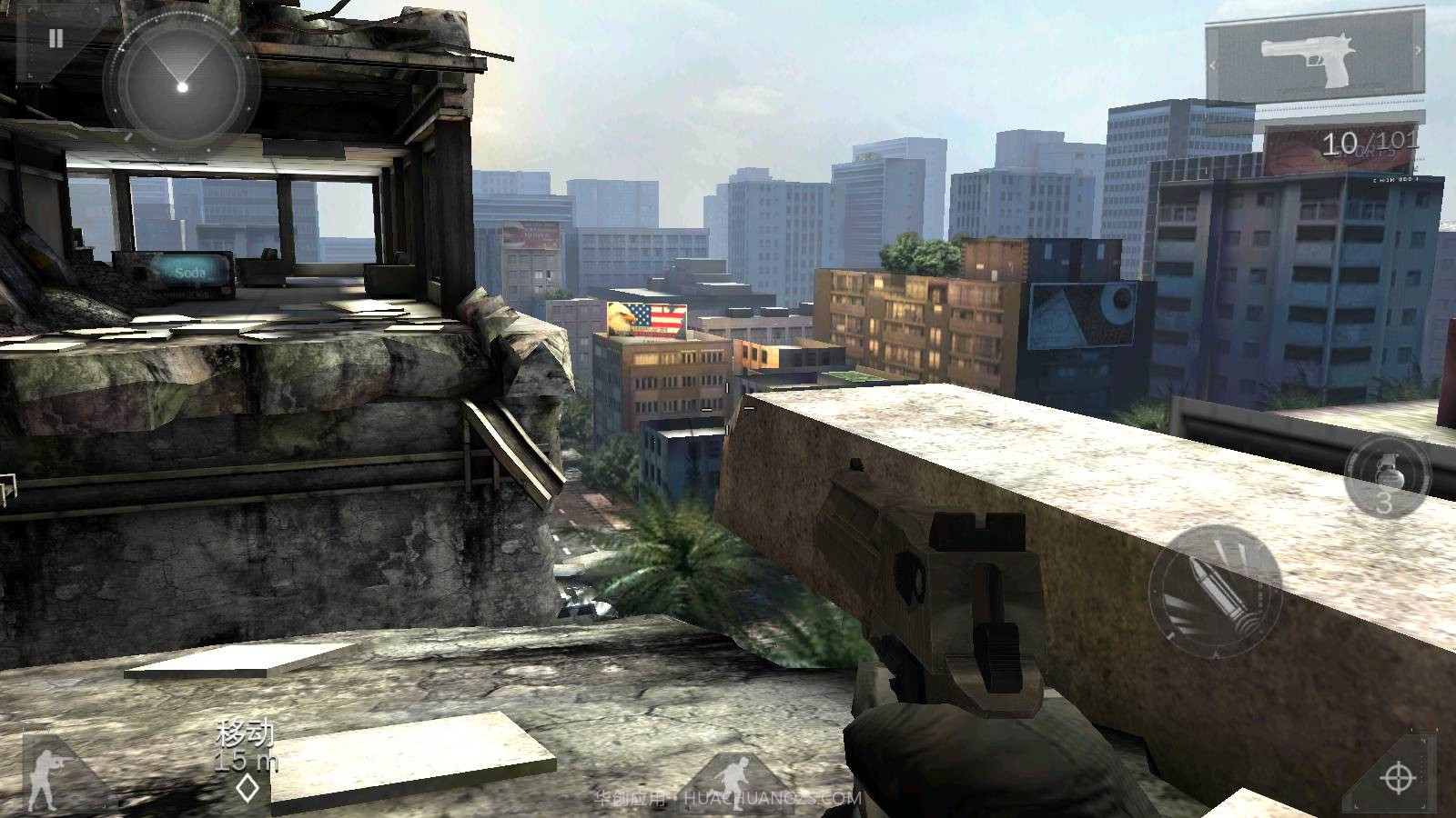 现代战争3截图3