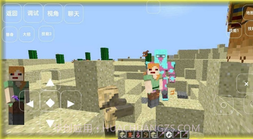 我的世界jojo截图3 我的世界jojo截图3