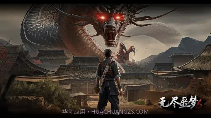 无尽噩梦6诡学校截图2 无尽噩梦6诡学校截图2