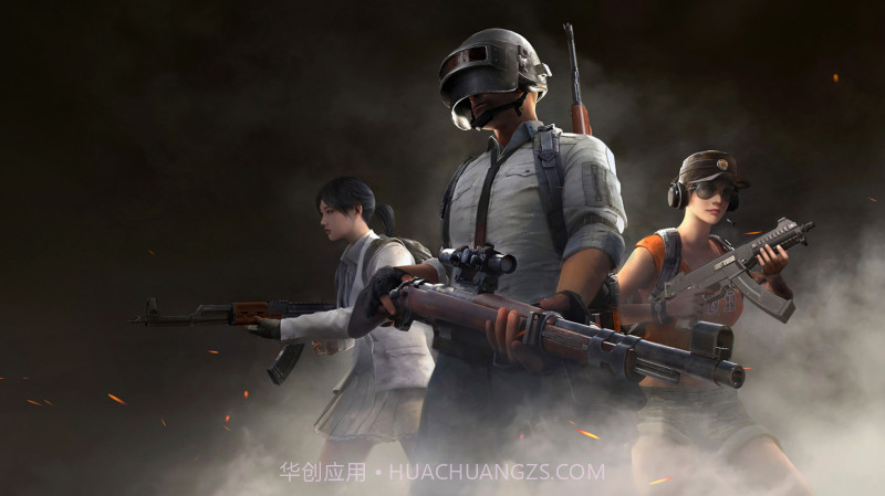pubg国际服2.8版本僵尸模式截图1