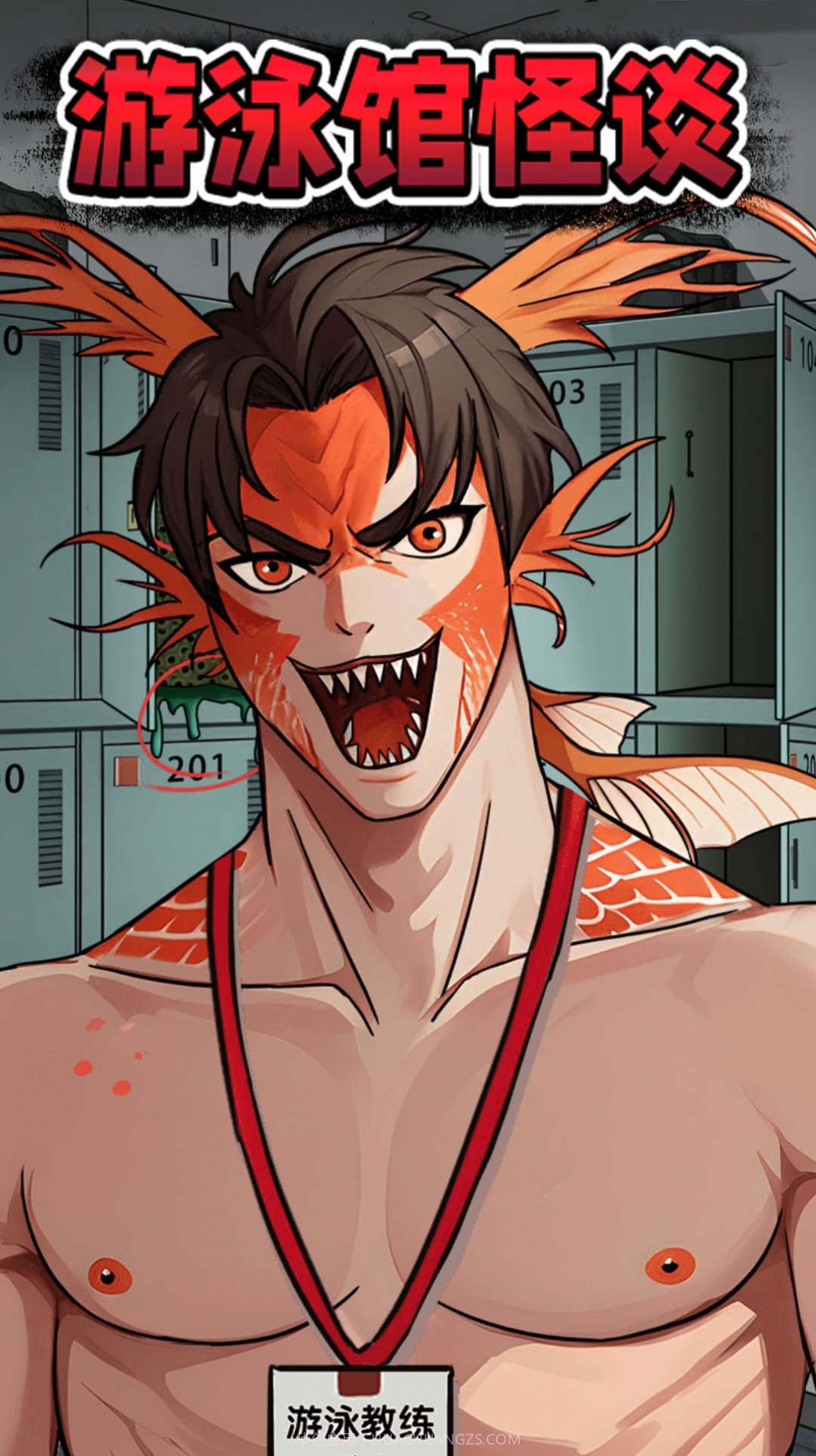 规则怪谈7截图2 规则怪谈7截图2