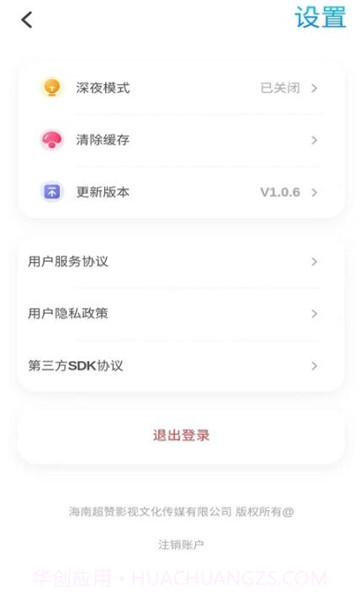 torqakv1.0.8截图1 torqakv1.0.8截图1