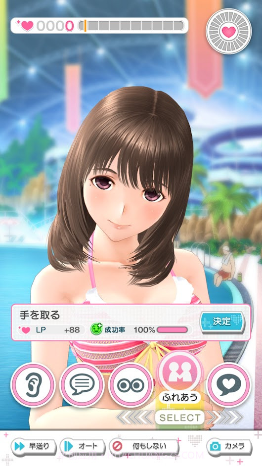 Love Plus Every截图3 Love Plus Every截图3