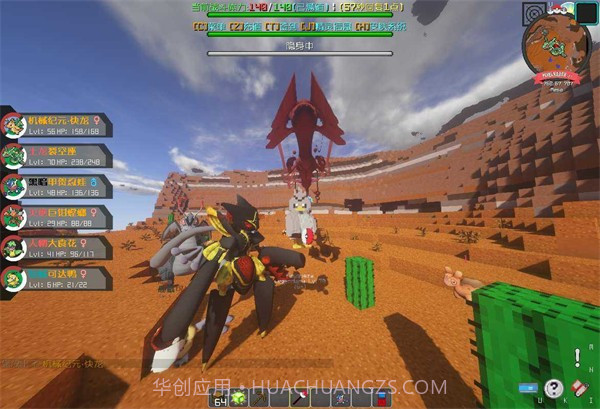 宝可梦截图3 宝可梦截图3