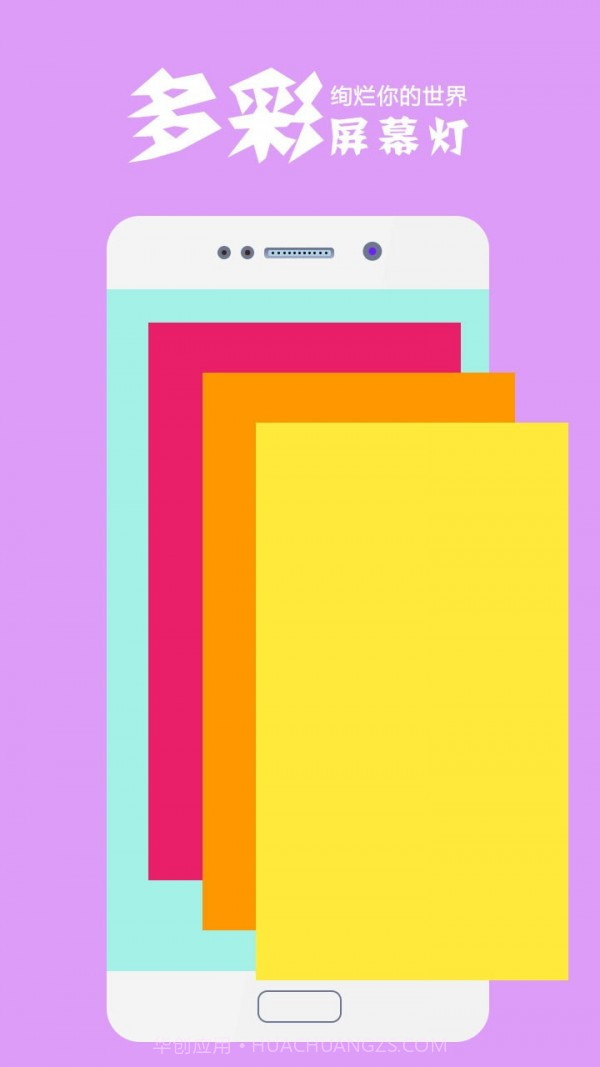 手电筒极速截图1 手电筒极速截图1