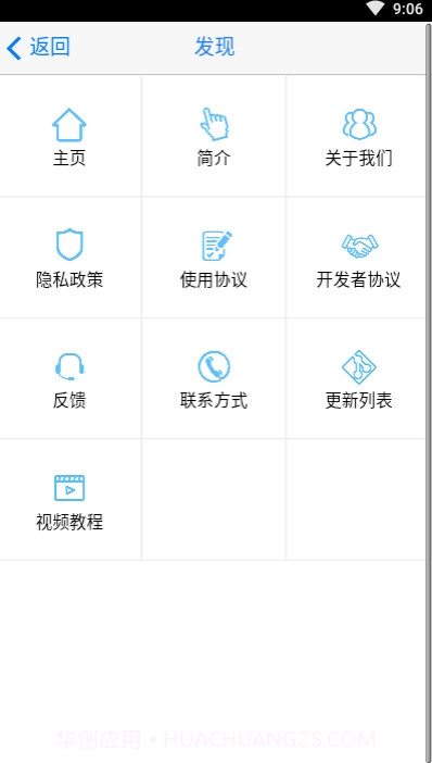 ipipi自动点击器截图3