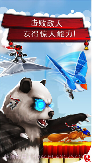 忍者跳跃屋顶狂奔截图3