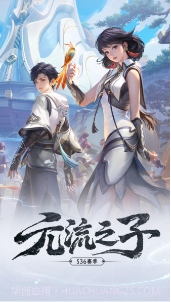 王者荣耀国际服墨西哥版截图1 王者荣耀国际服墨西哥版截图1