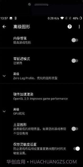 PUBG Tool工具截图2