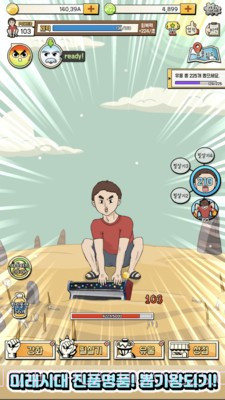 我要捡破烂截图1