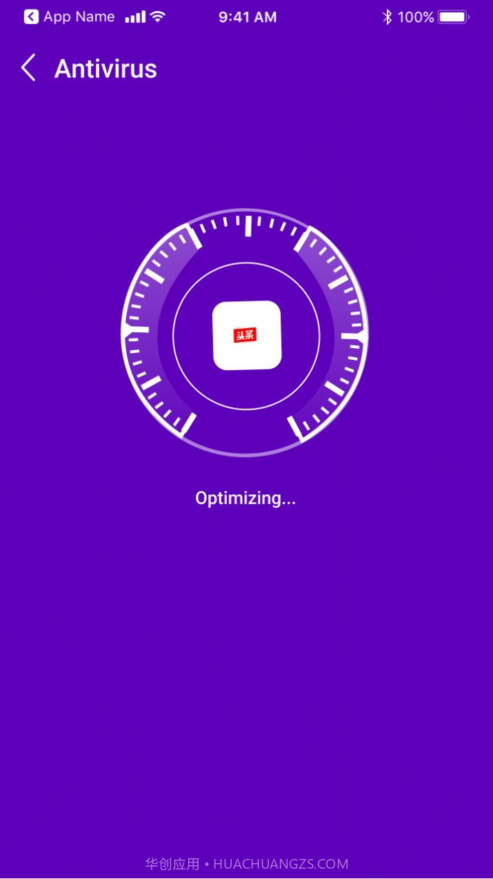 无敌清理王官方版截图1