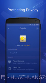 猎豹安全大师app截图2 猎豹安全大师app截图2