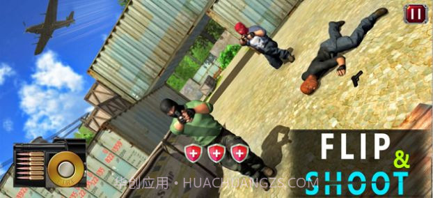 关键打击FPS枪战游戏截图2