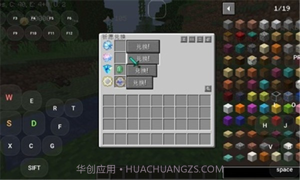 我的世界原神截图1