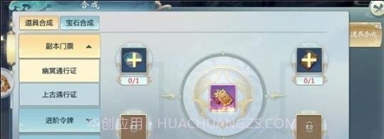 万剑仙踪APP截图2