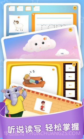 想象力欢岛截图3 想象力欢岛截图3