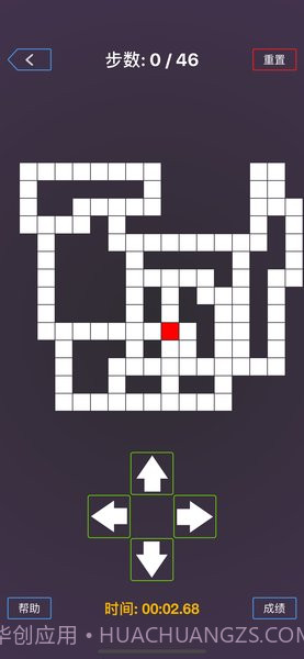 我是最强大脑游戏截图2