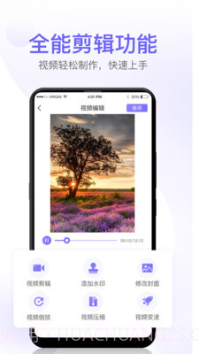 屏幕录制高清全能版截图2 屏幕录制高清全能版截图2