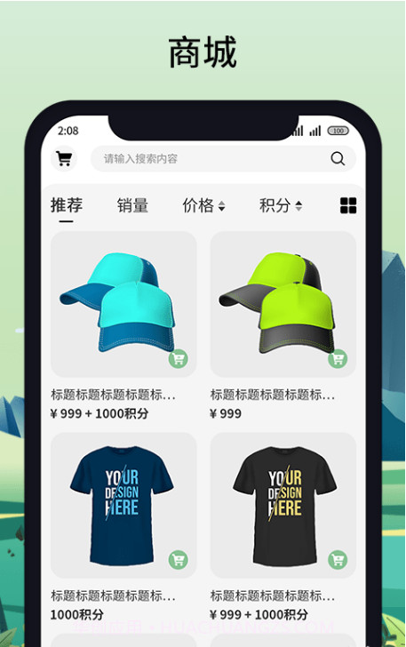 清北森截图3 清北森截图3