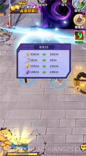 刀魂对决截图1 刀魂对决截图1