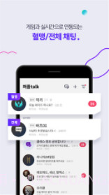 PURPLE截图3 PURPLE截图3