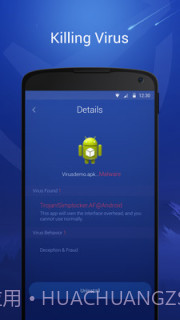 猎豹安全大师app截图4 猎豹安全大师app截图4