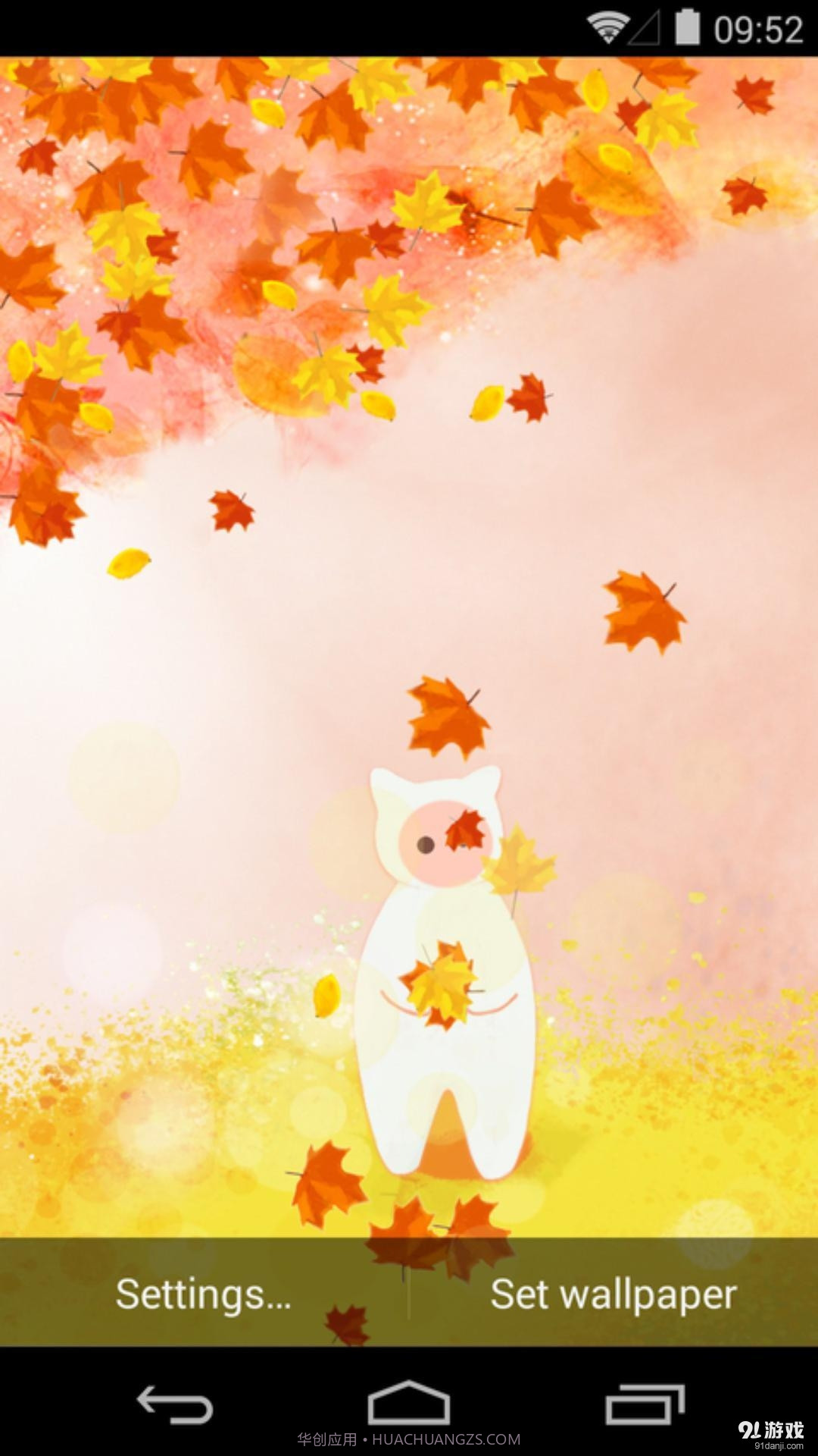 挽秋截图4 挽秋截图4