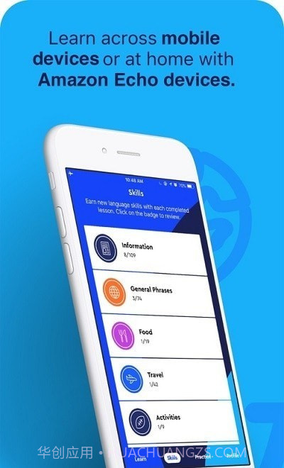 Pimsleur语言学习截图2