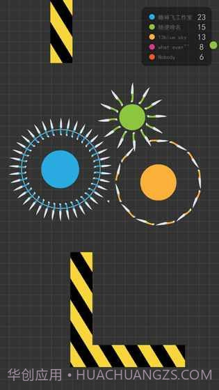 Knife.io截图2 Knife.io截图2