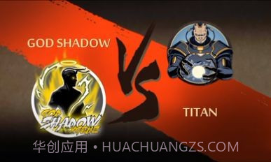 暗影格斗2灭霸模组截图2