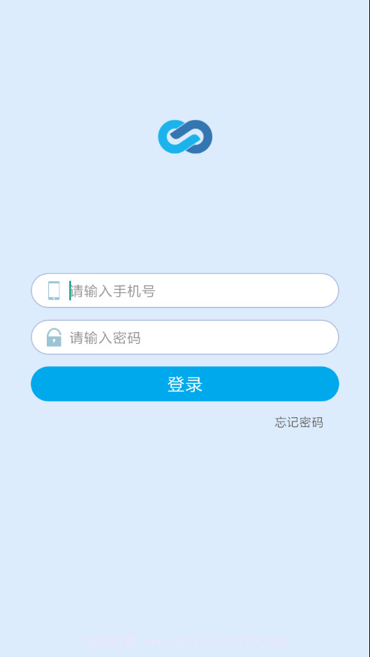 久其供应链手机版截图1 久其供应链手机版截图1