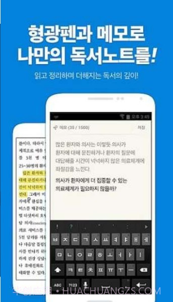 ridibooks漫画网截图2