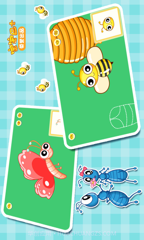 宝宝贴纸认知截图4 宝宝贴纸认知截图4