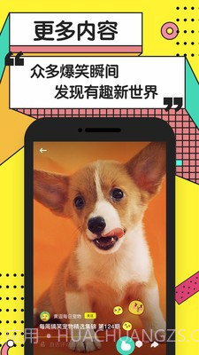 my短视频v1.0.3截图1