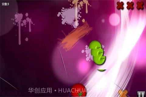 快刀切水果3截图1
