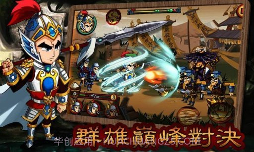 狂斩三国1无限玉璧金币版截图4